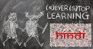 Sanskrit Hindi tuition for students